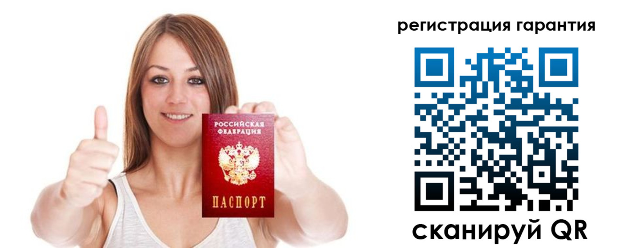 прописка 2025 в Гудермесе