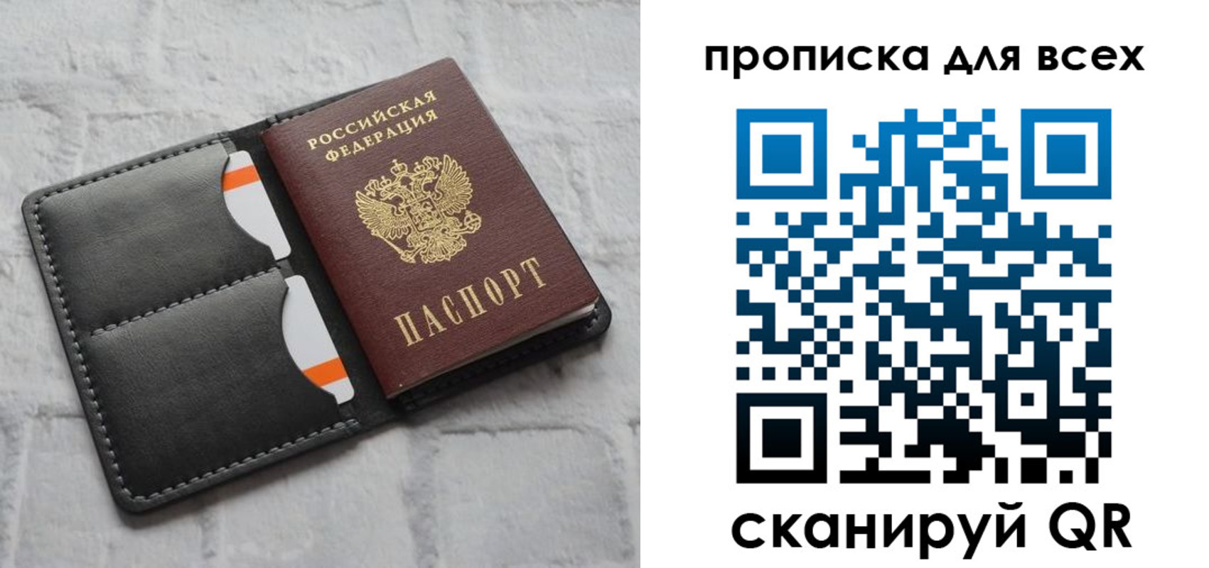 регистрация в Гудермесе
