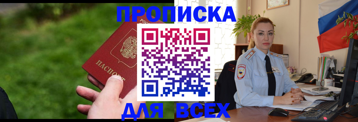 регистрация для дет. сада в Гудермесе